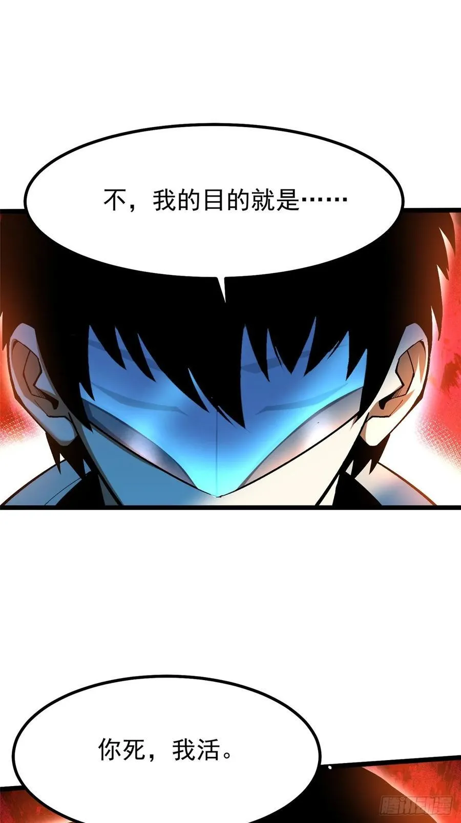 第47话62