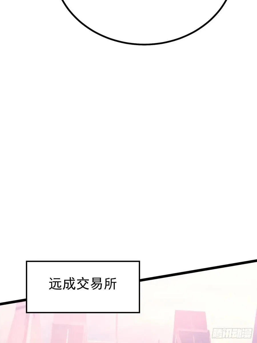 第55话61