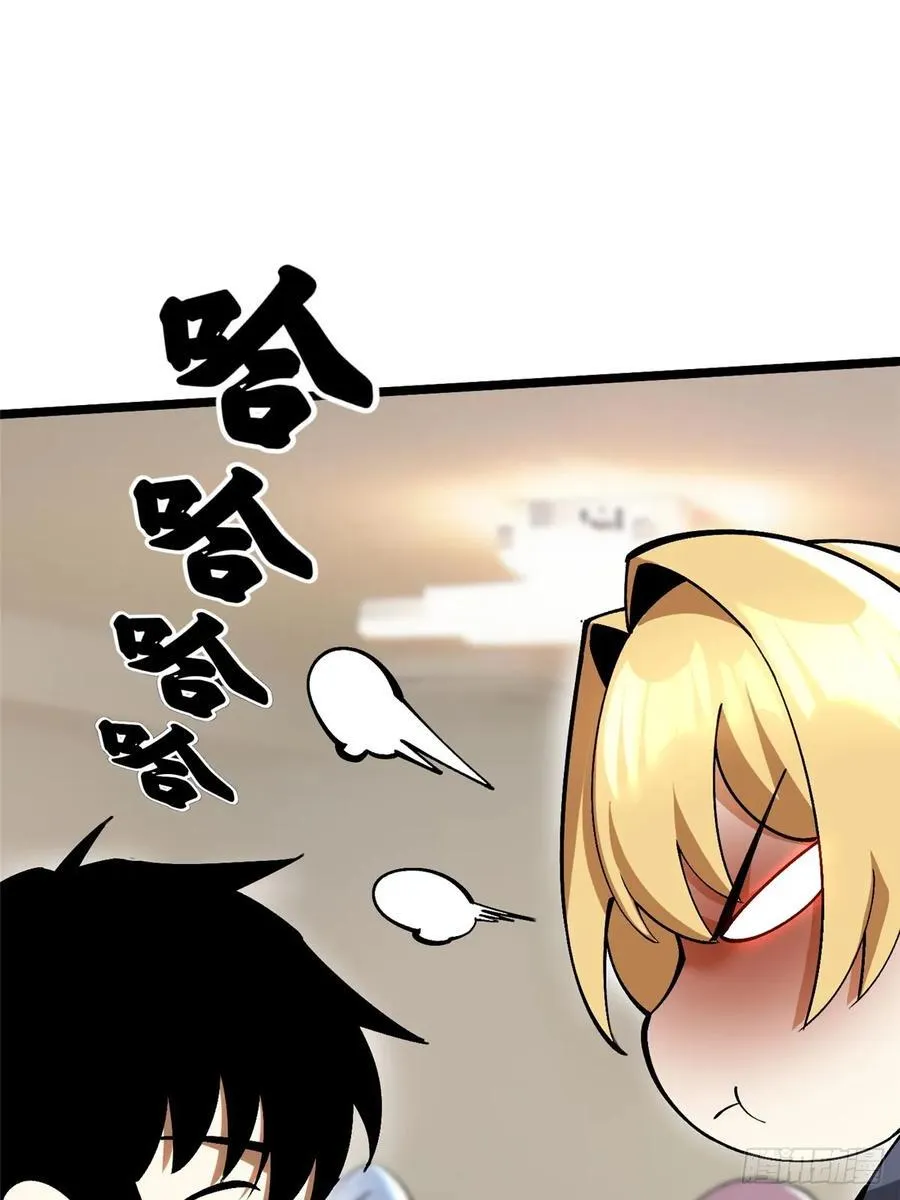第52话32