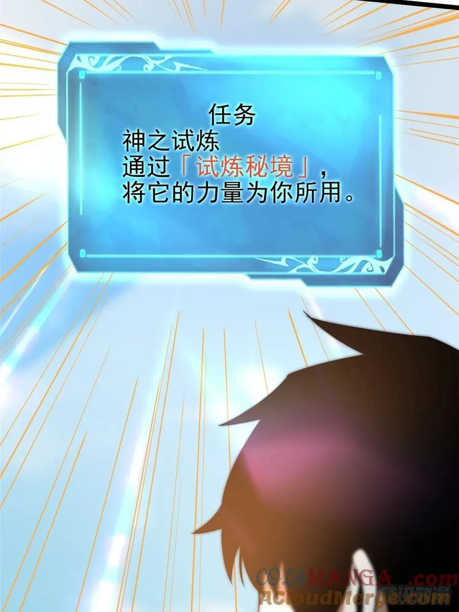 第41话33