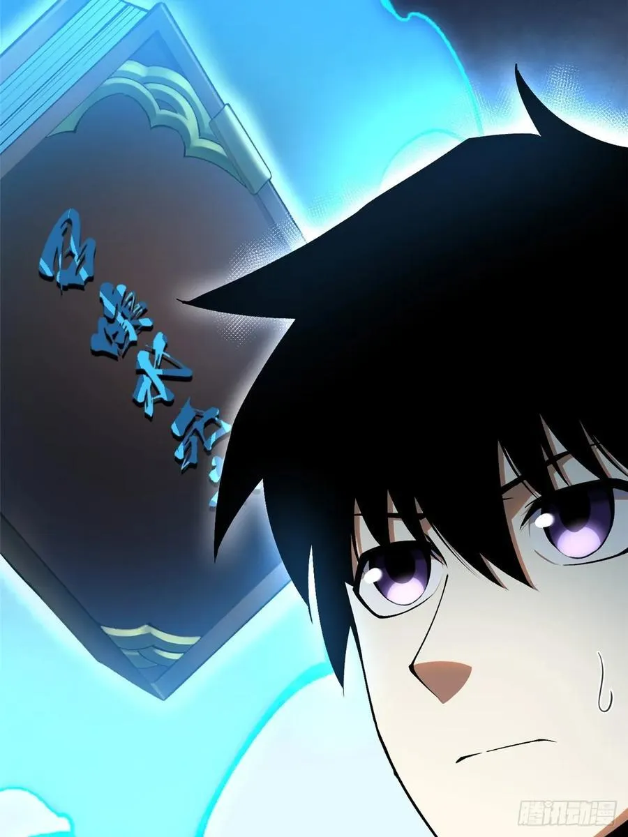 第49话55