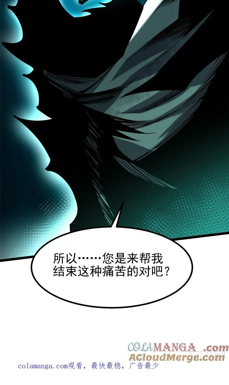 第56话57