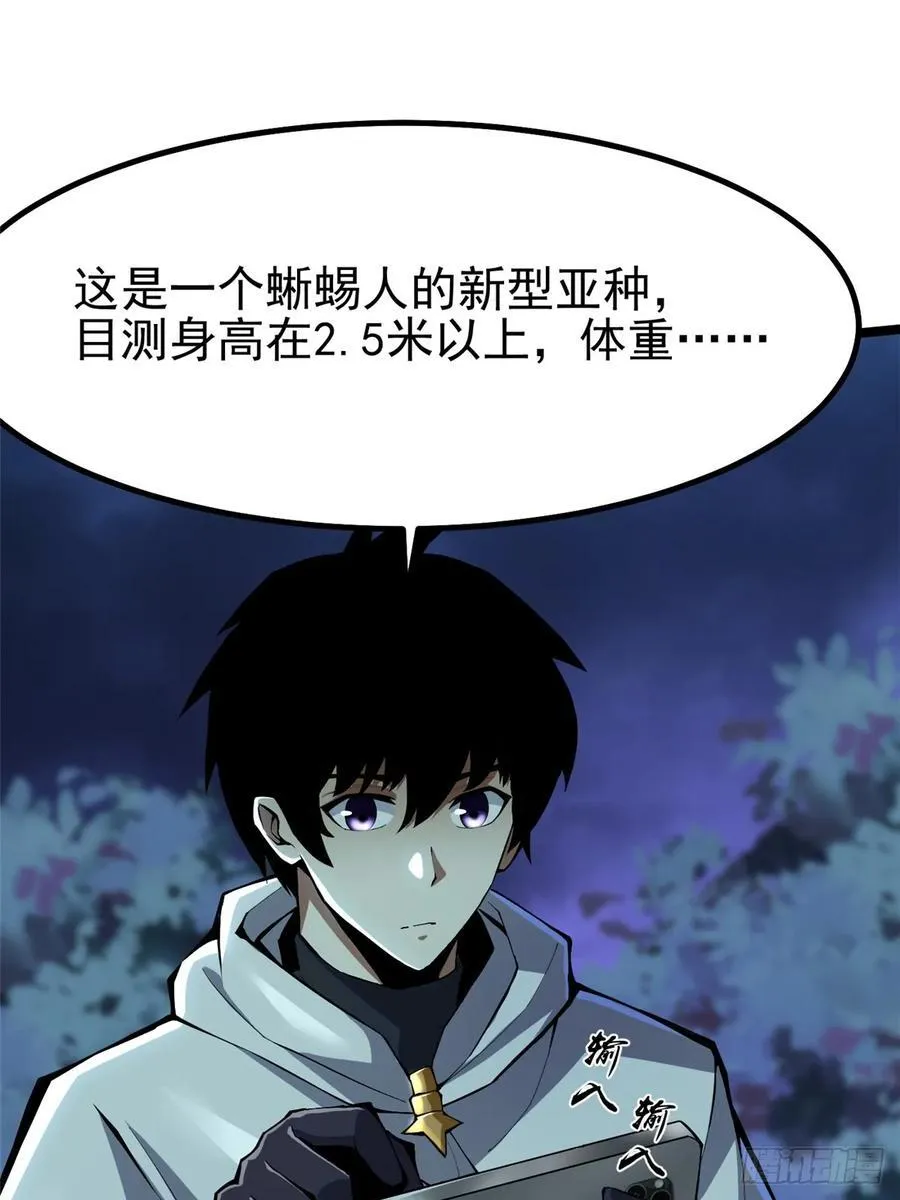 第62话46