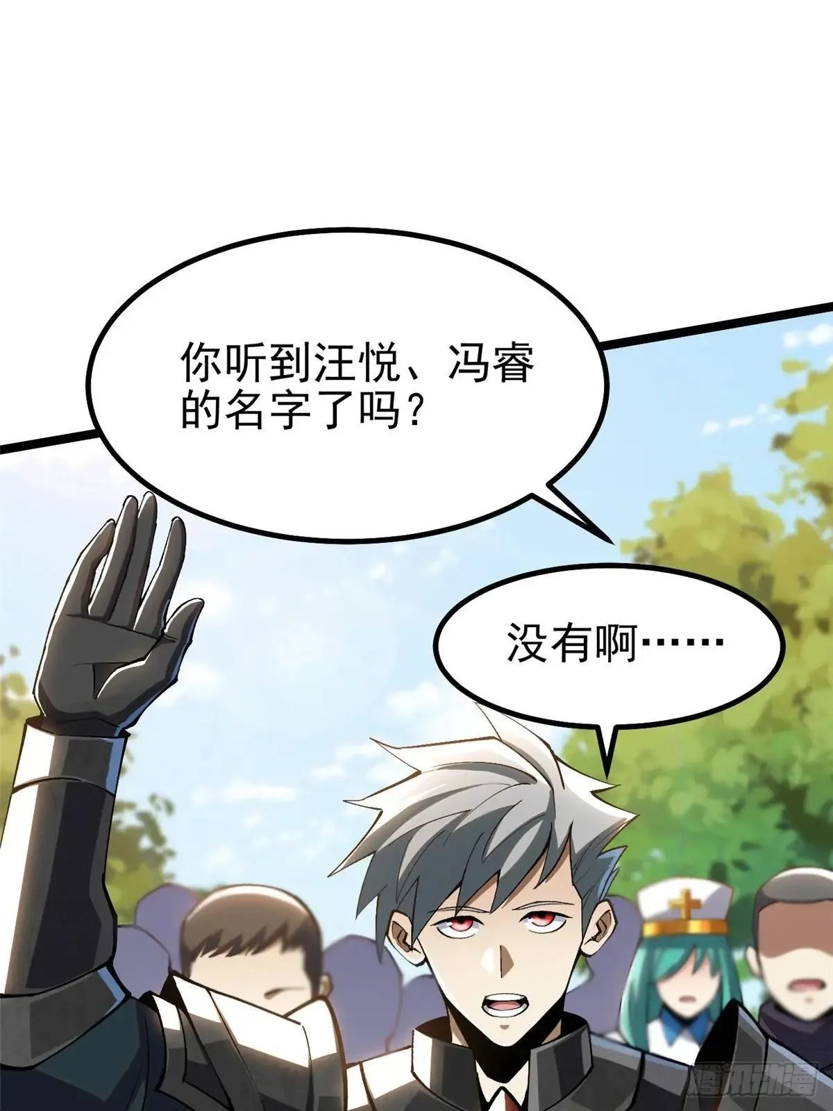 第61话57