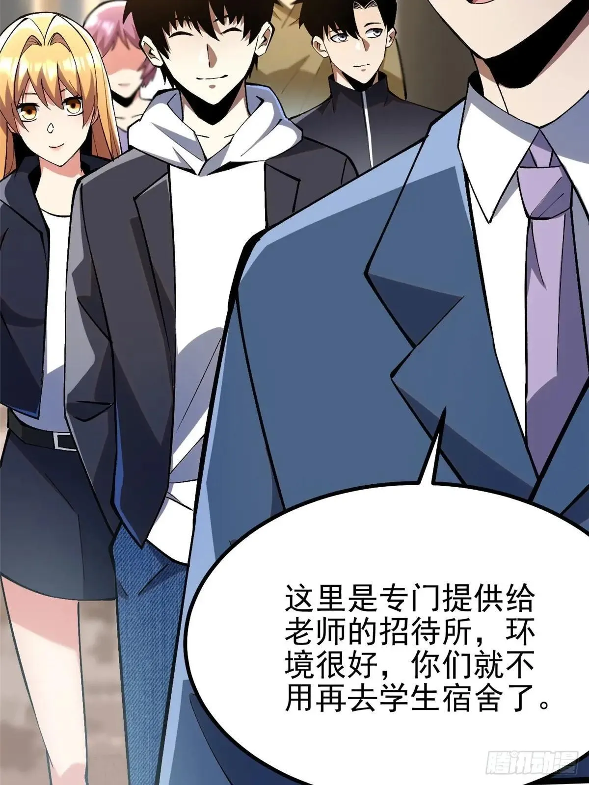 第61话65