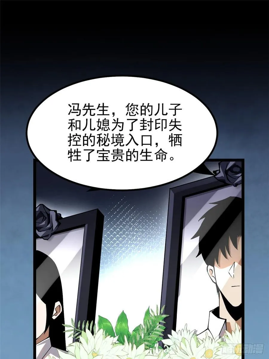第44话26