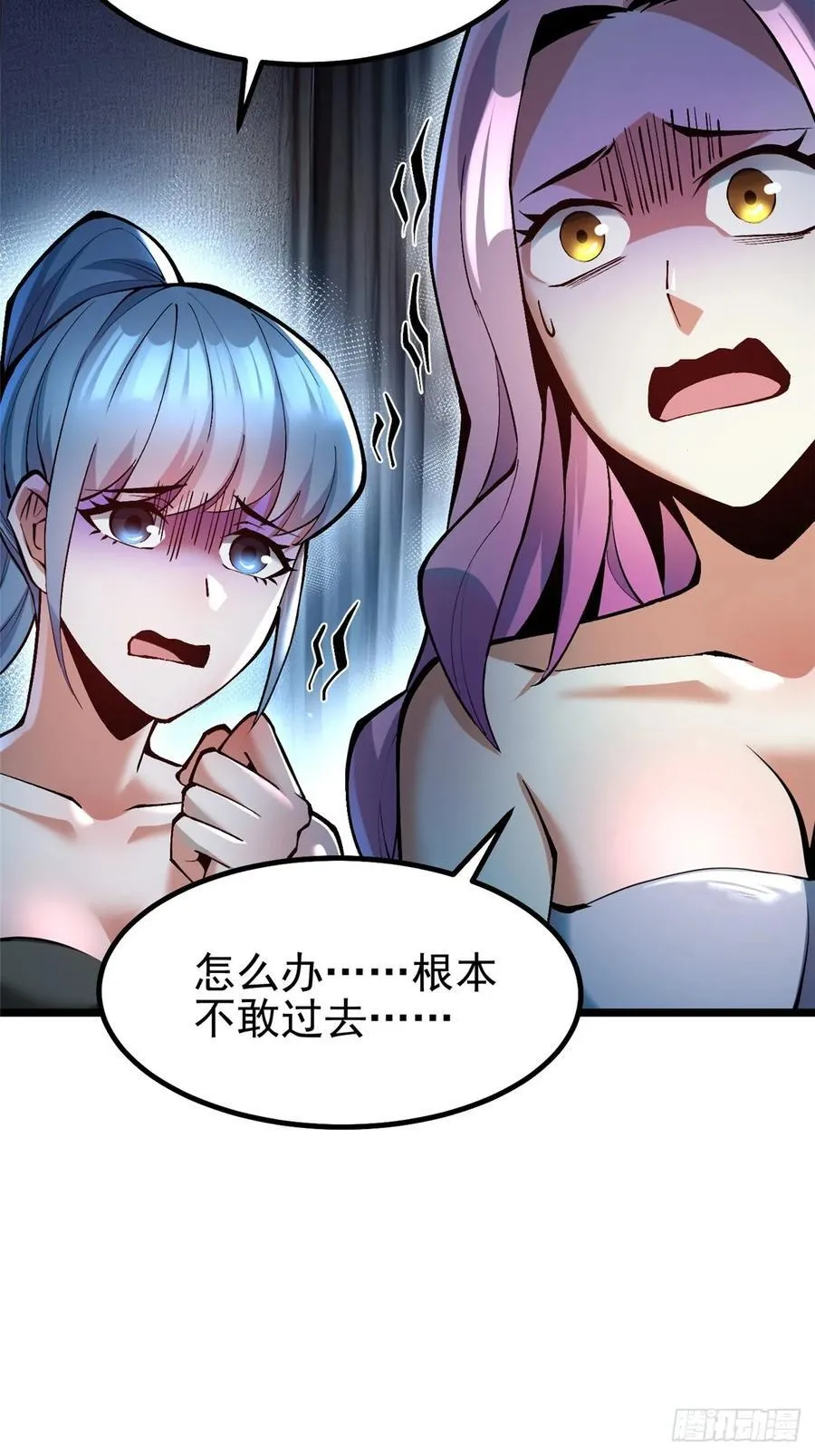第47话13