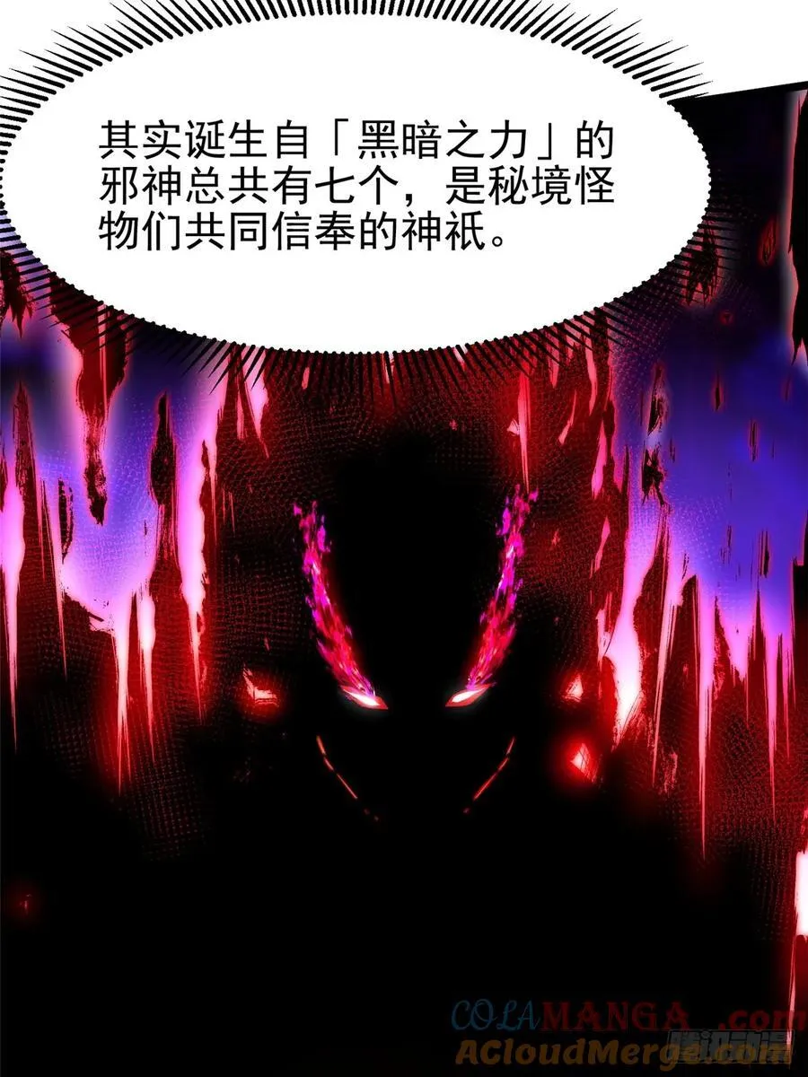 第52话39