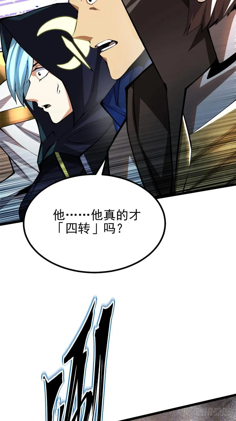 第40话25