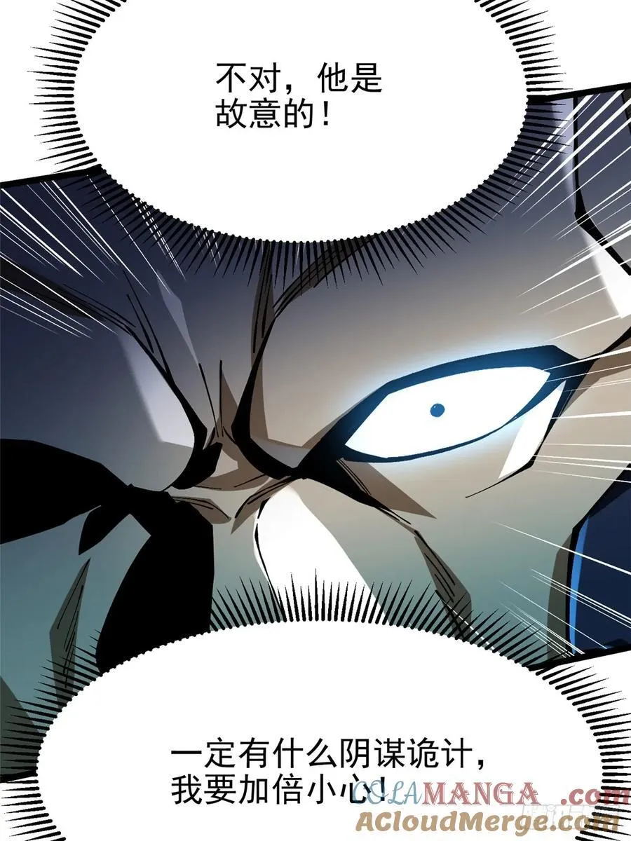 第47话42