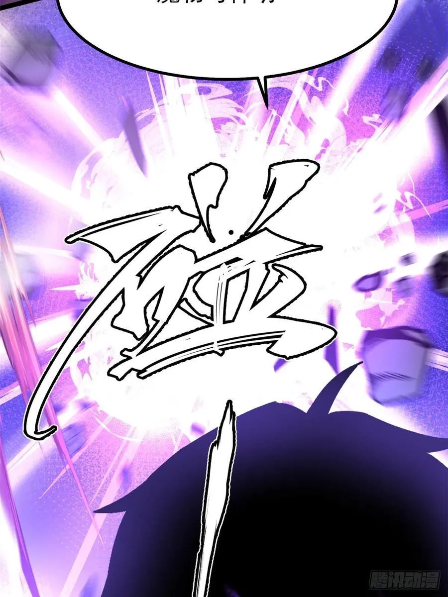 第54话50