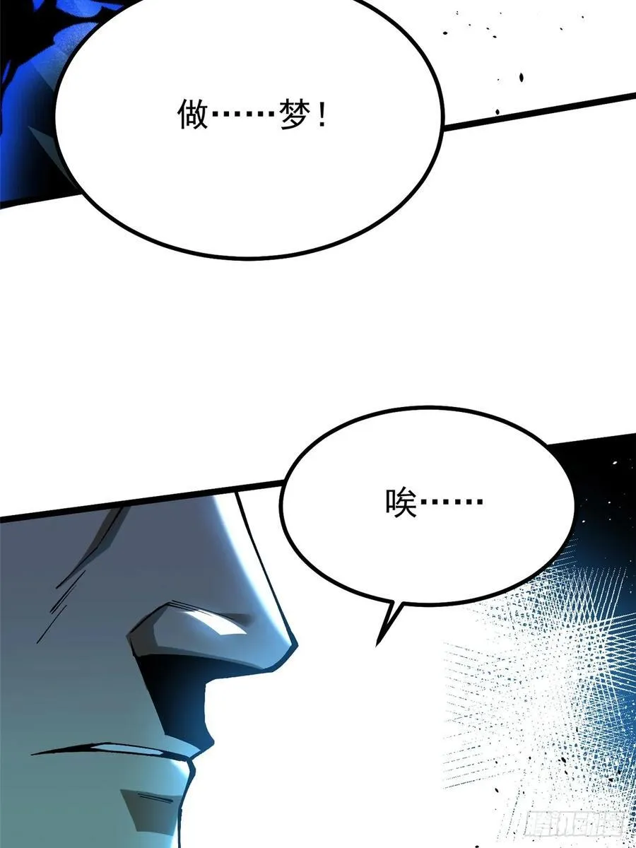 第45话7