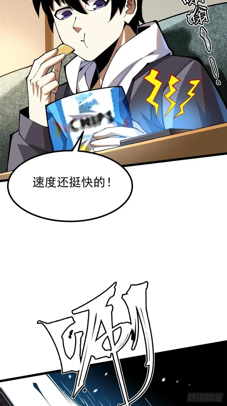 第40话22