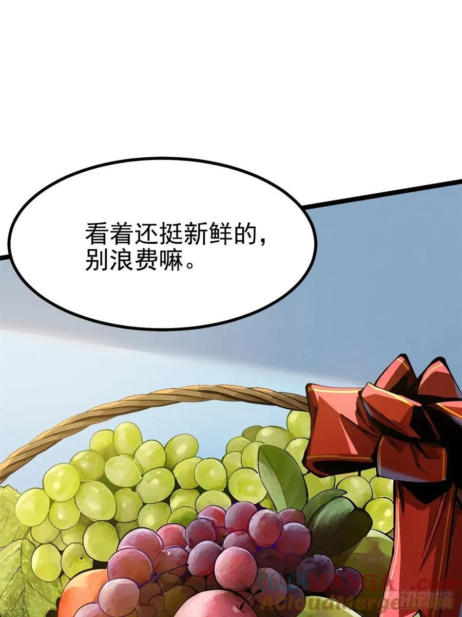 第46话18