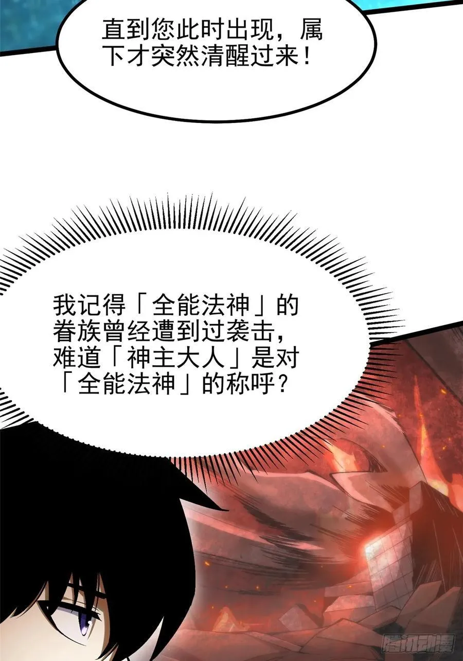 第56话47