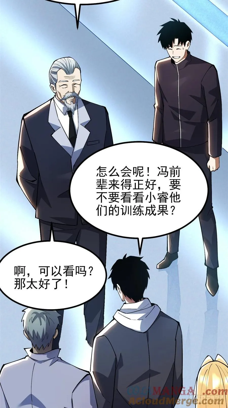 第55话24