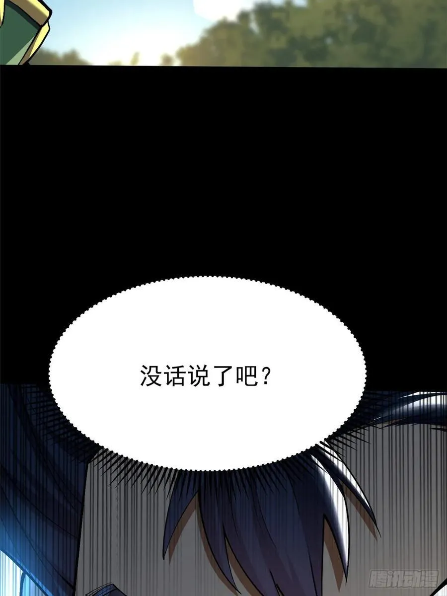 第42话35