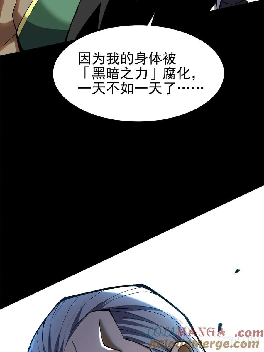 第42话57