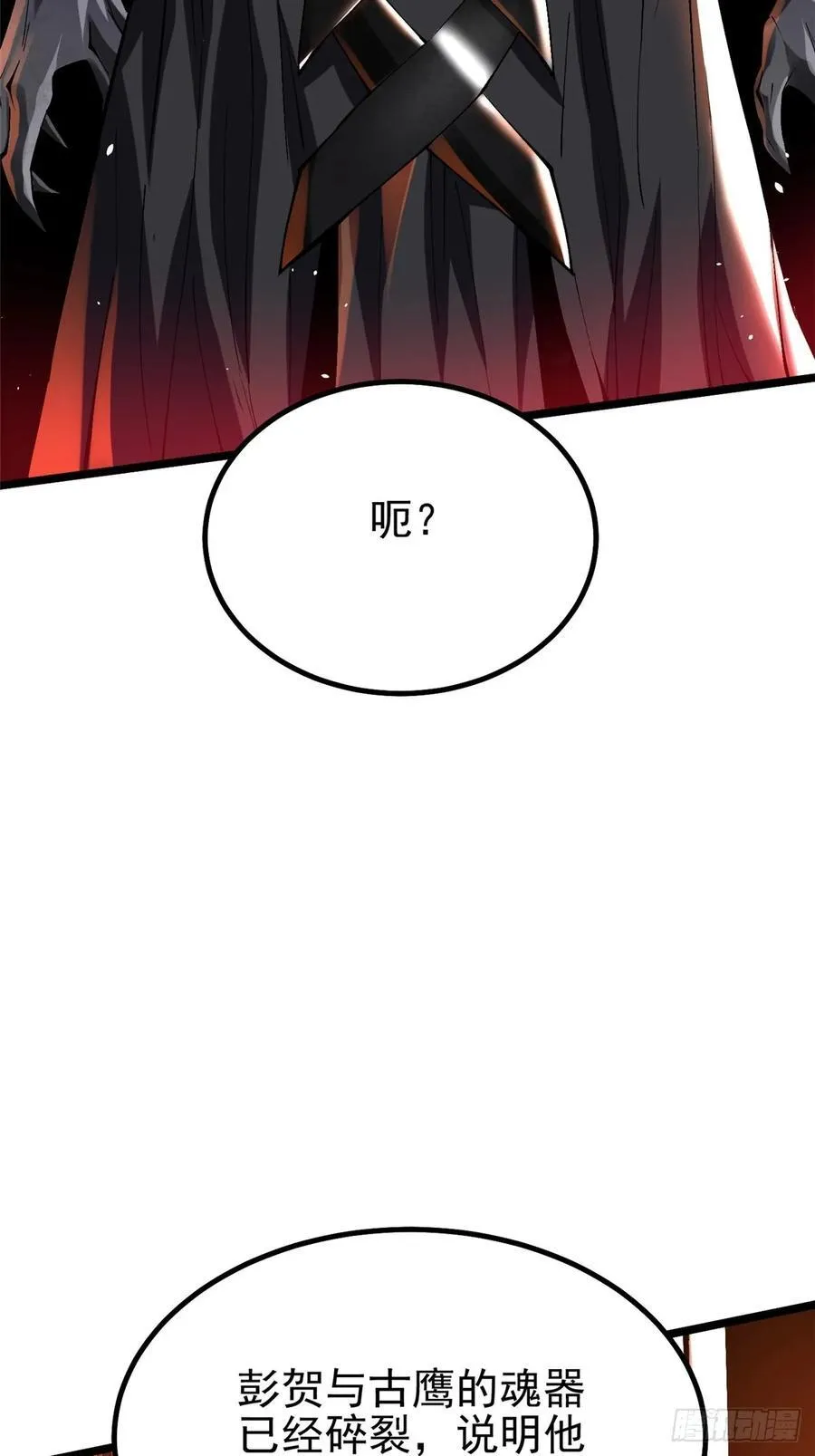 第49话20
