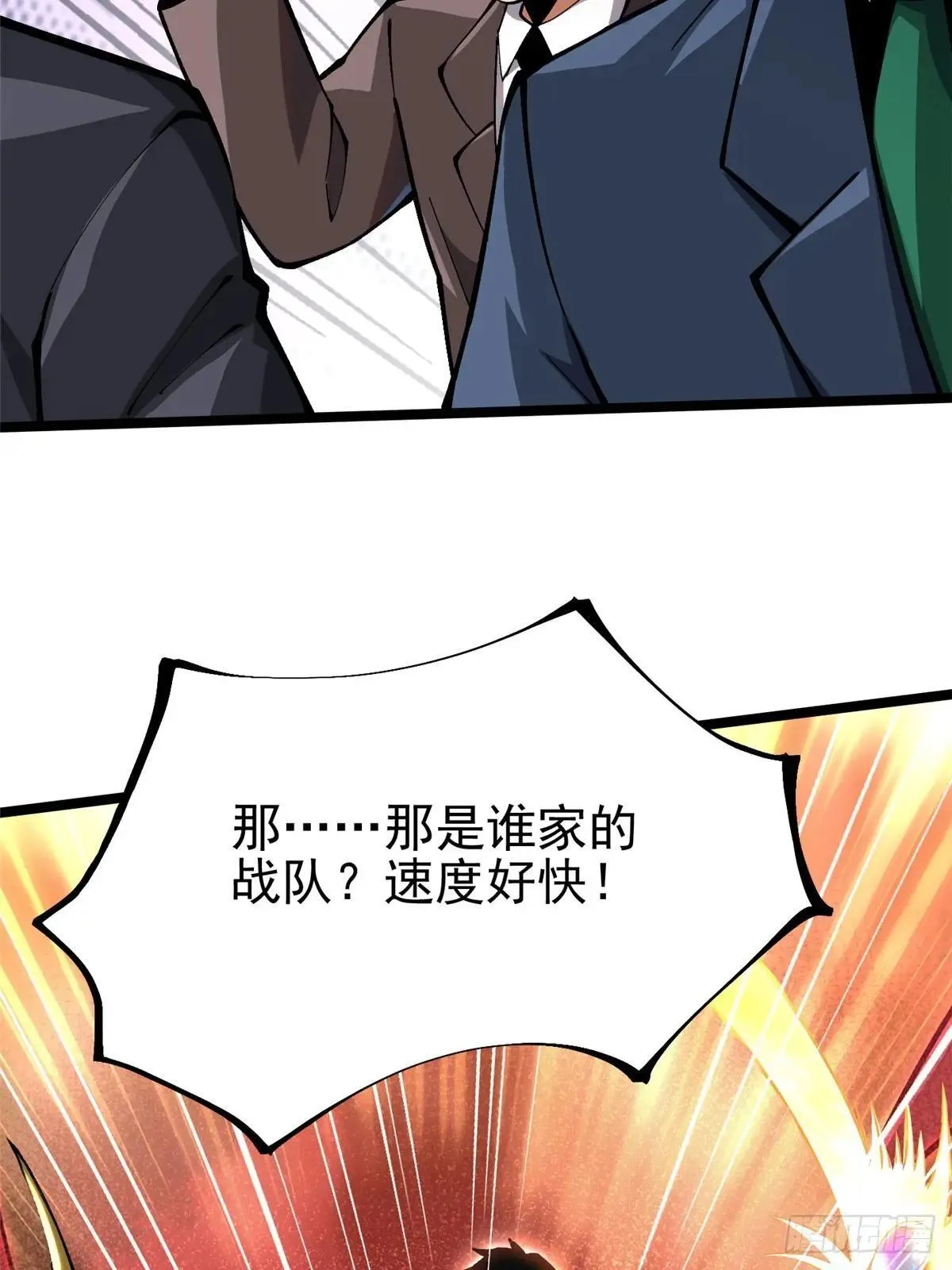 第60话33