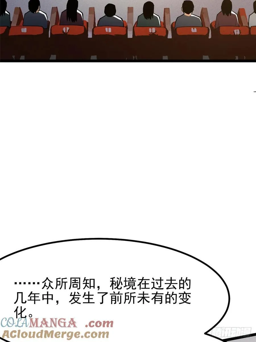 第58话51
