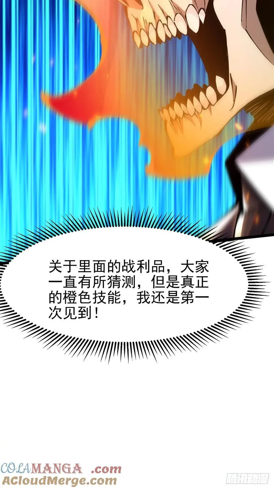 第55话42