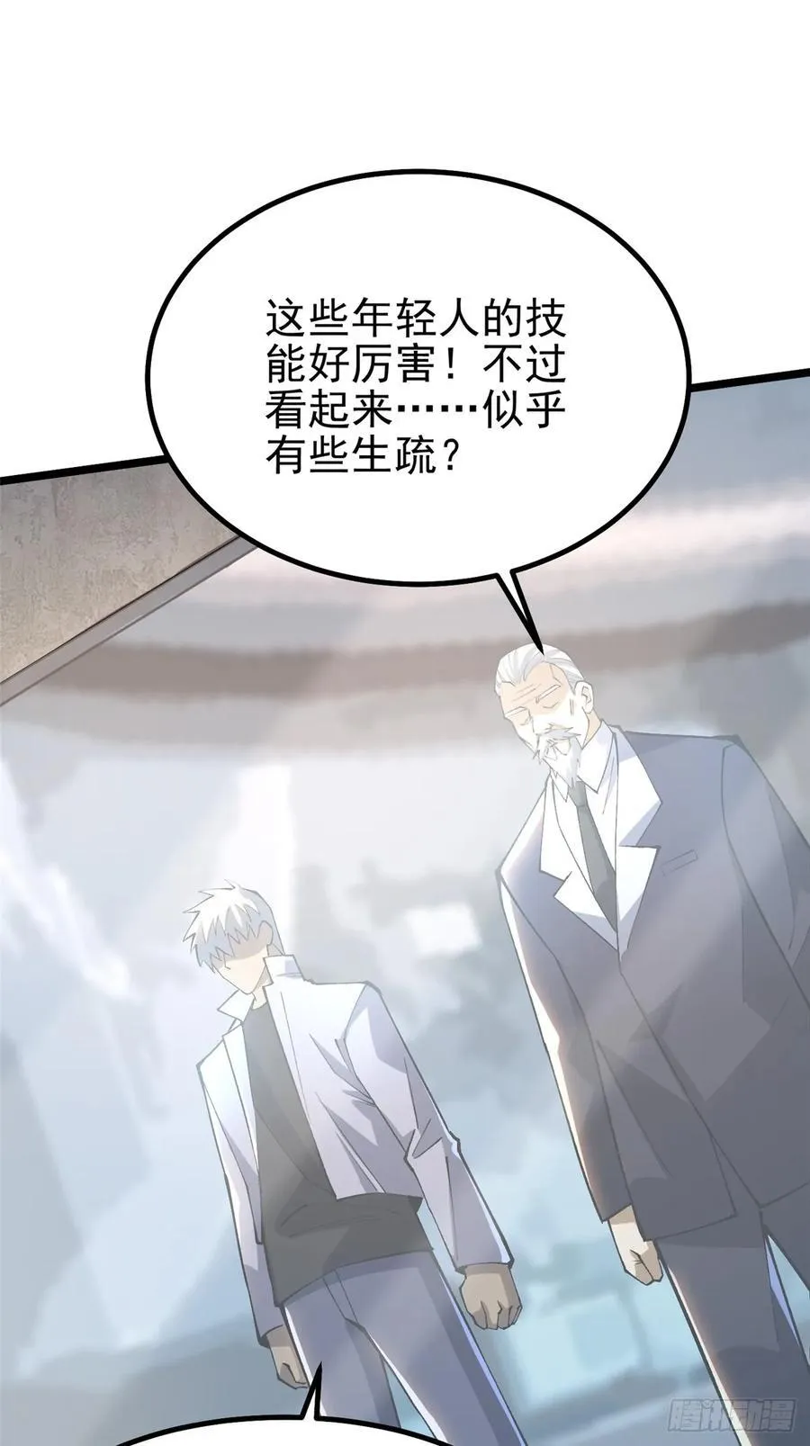 第55话38