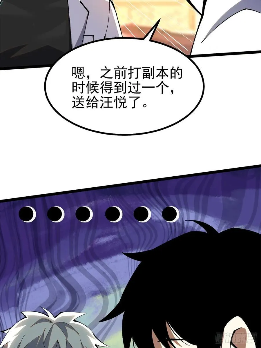 第41话53