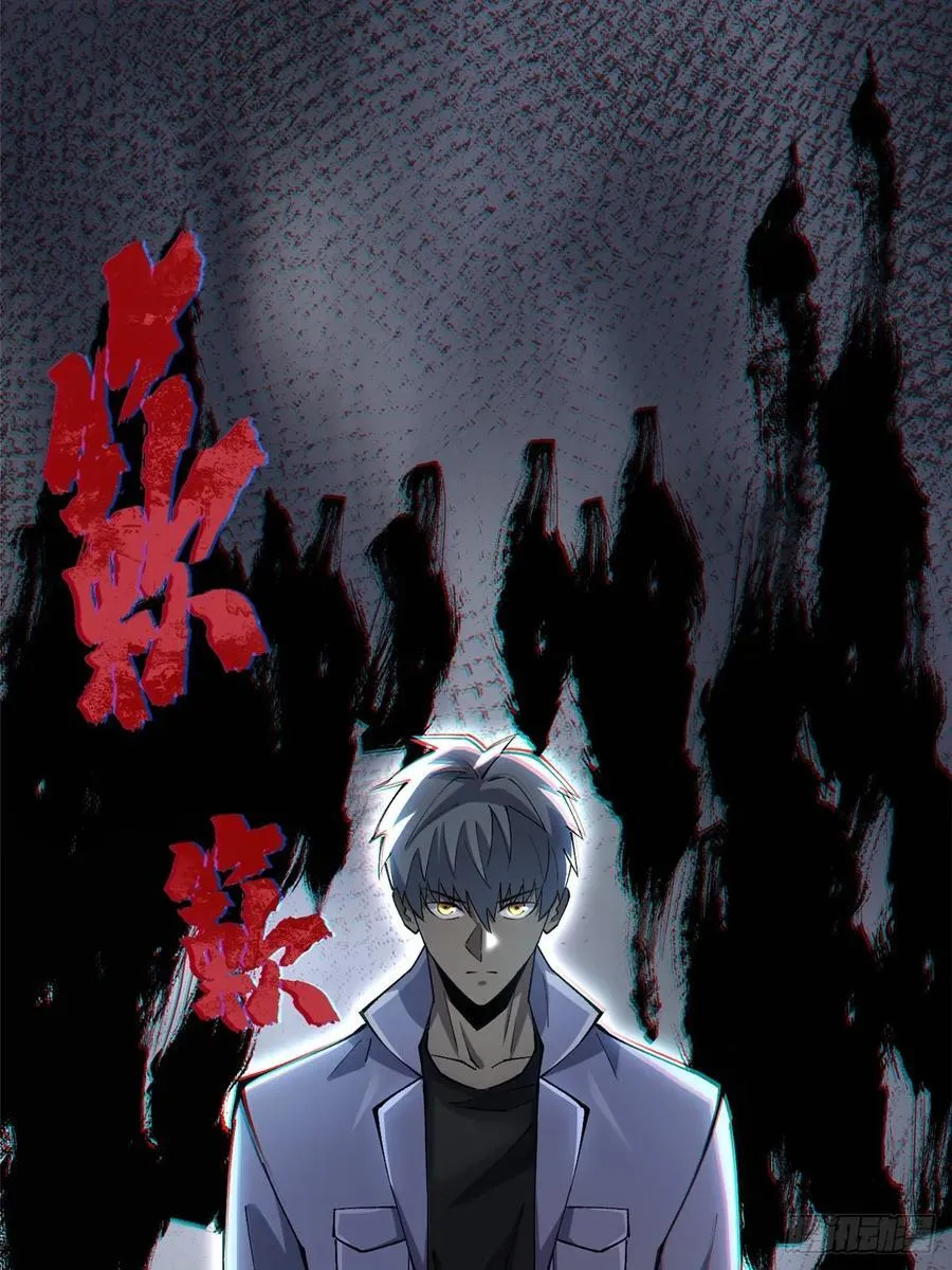 第39话7
