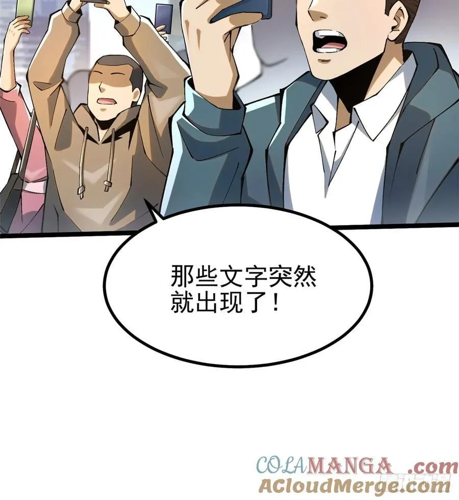第41话30