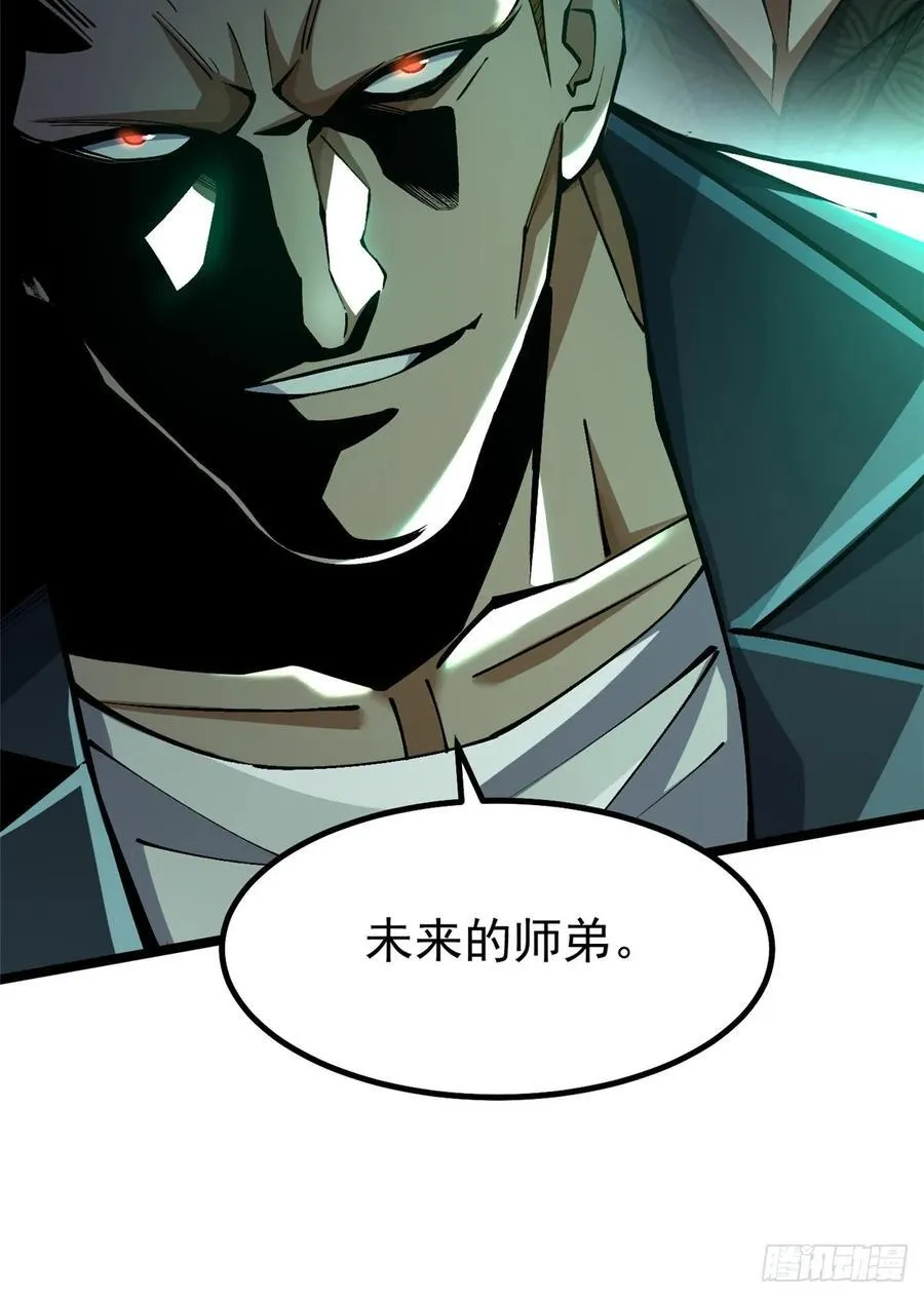 第44话25