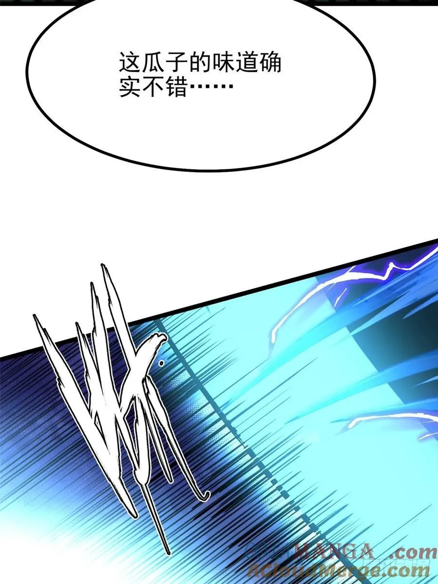 第47话18