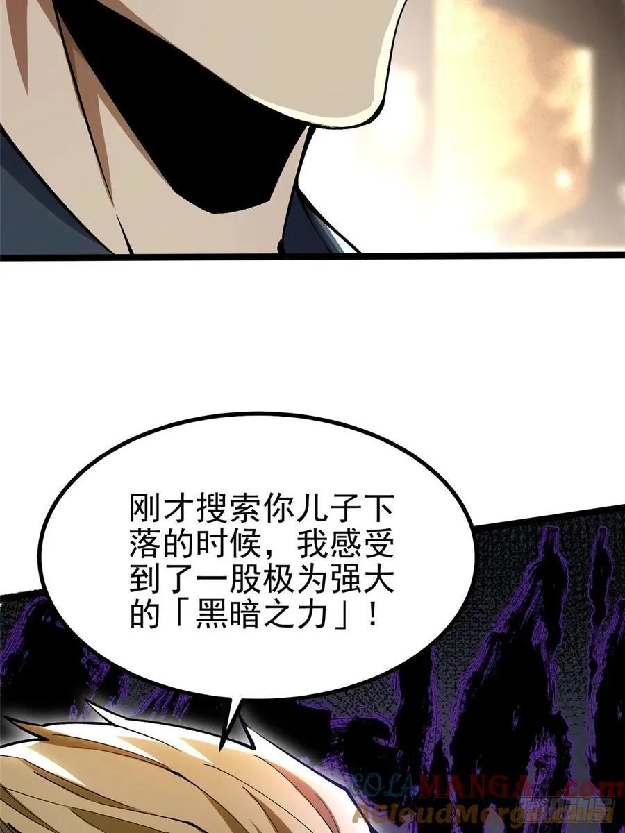 第44话9