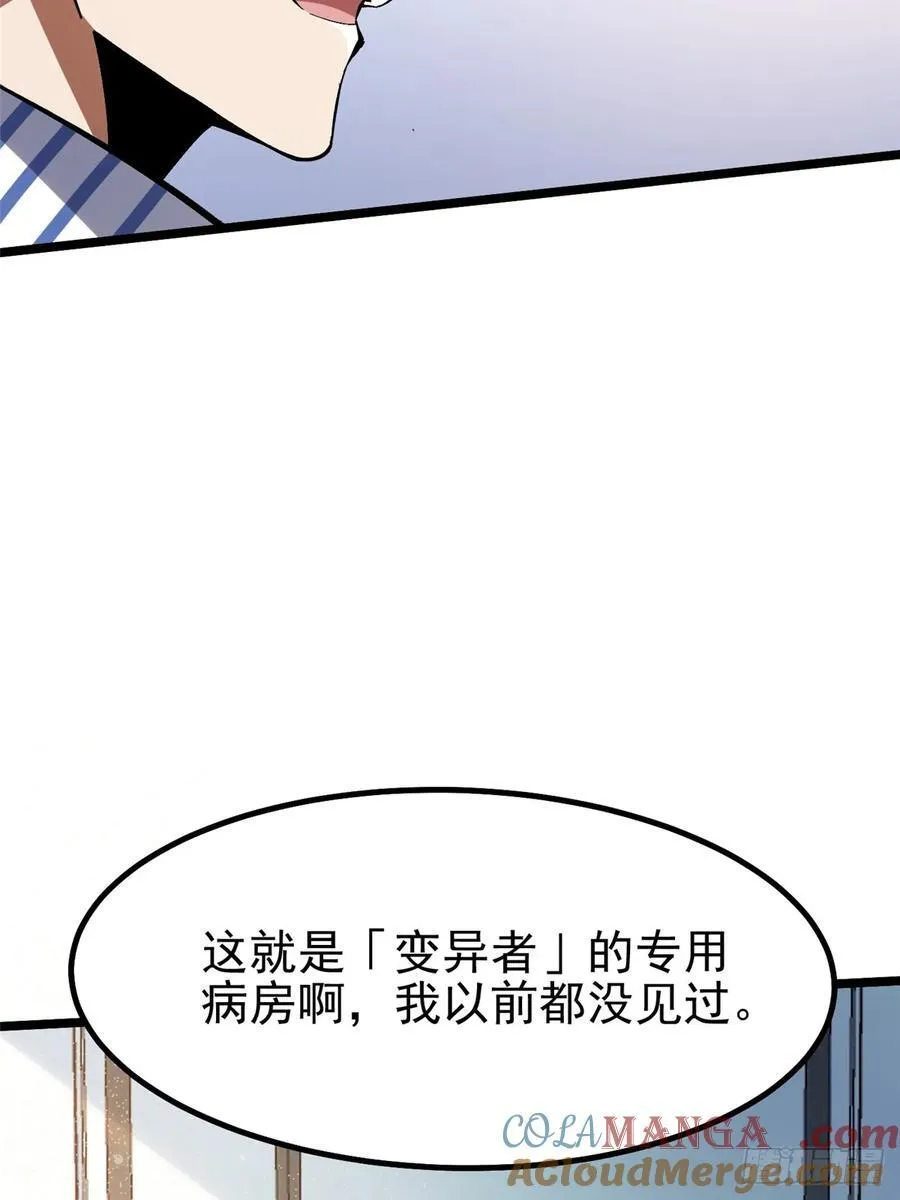 第45话39