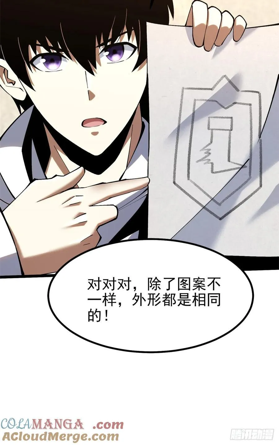 第41话51