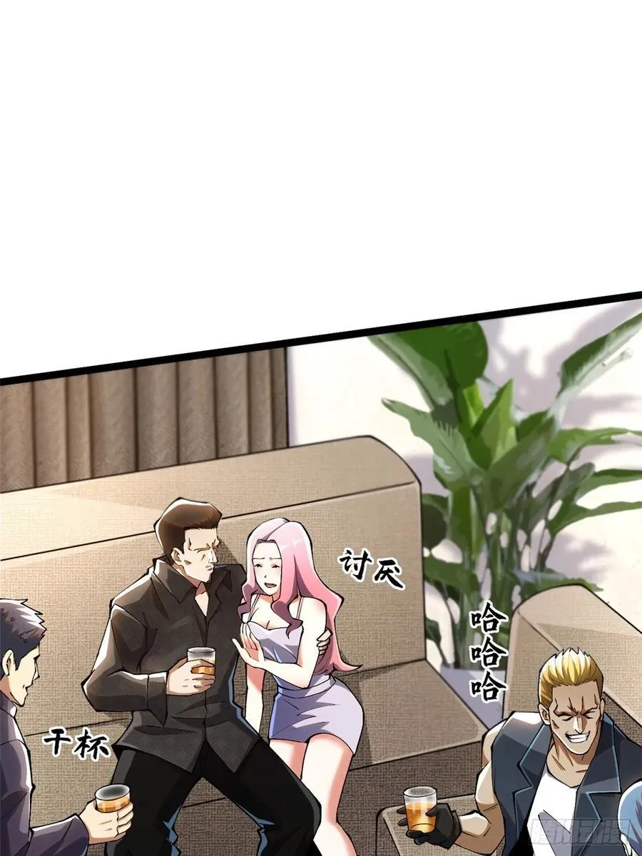 第46话22