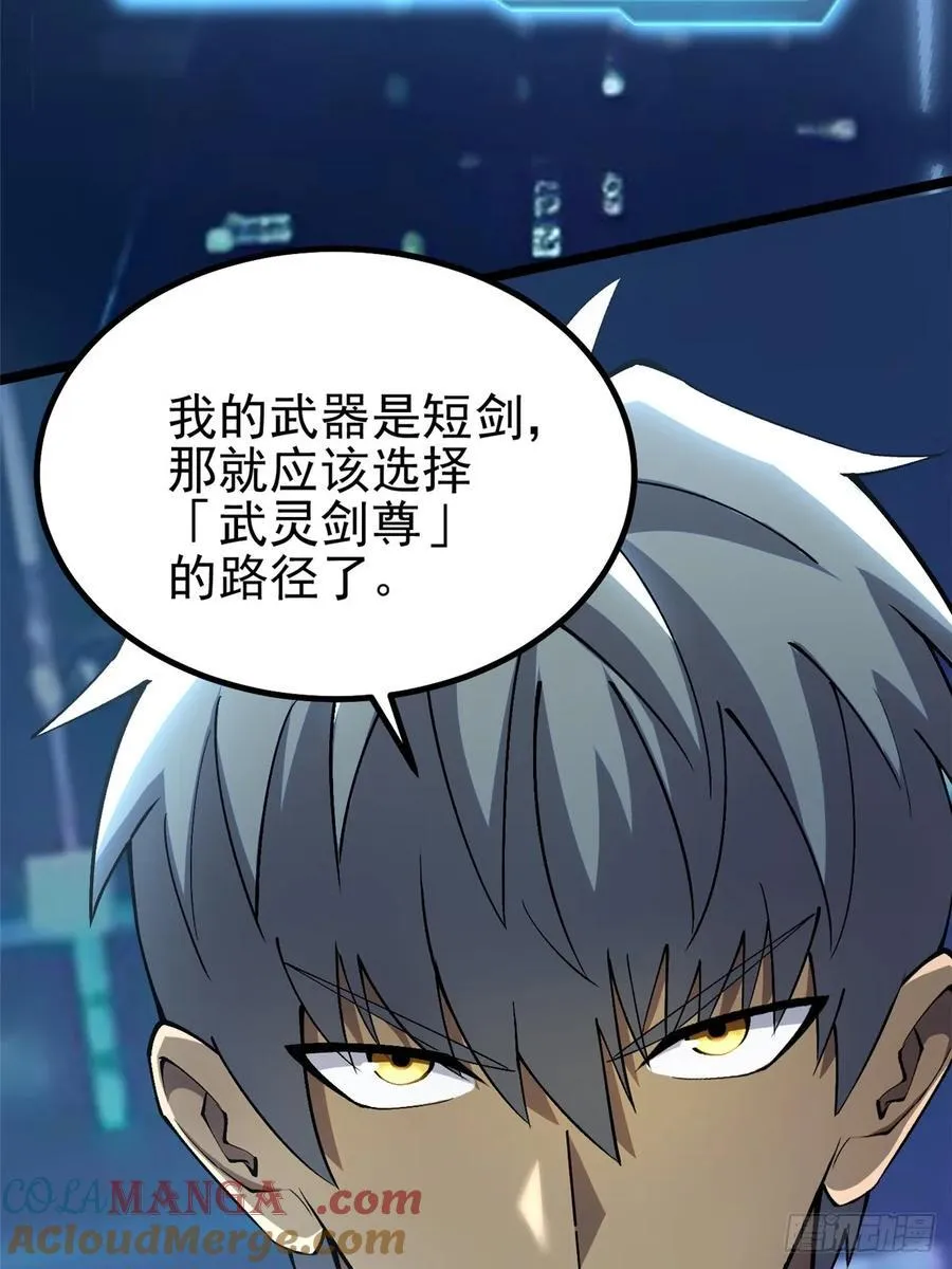 第41话15