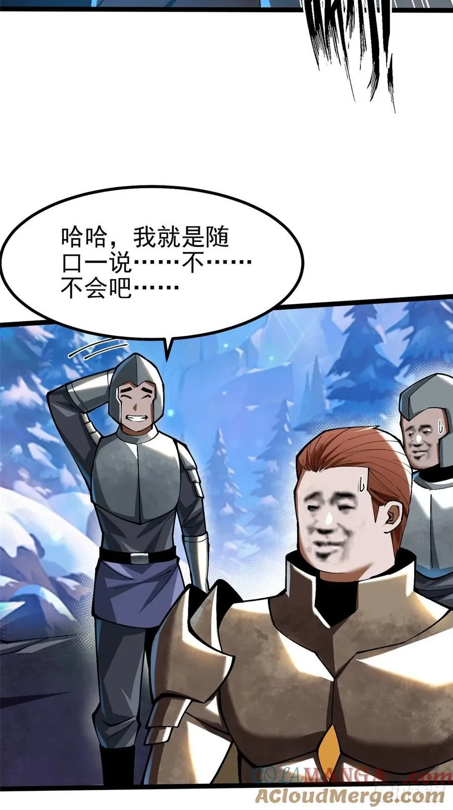 第56话12