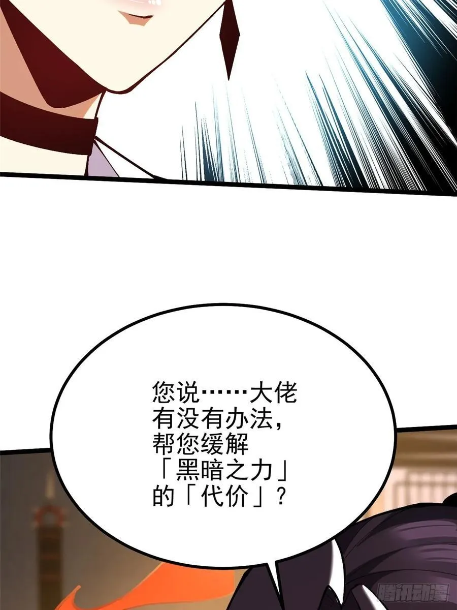 第39话61
