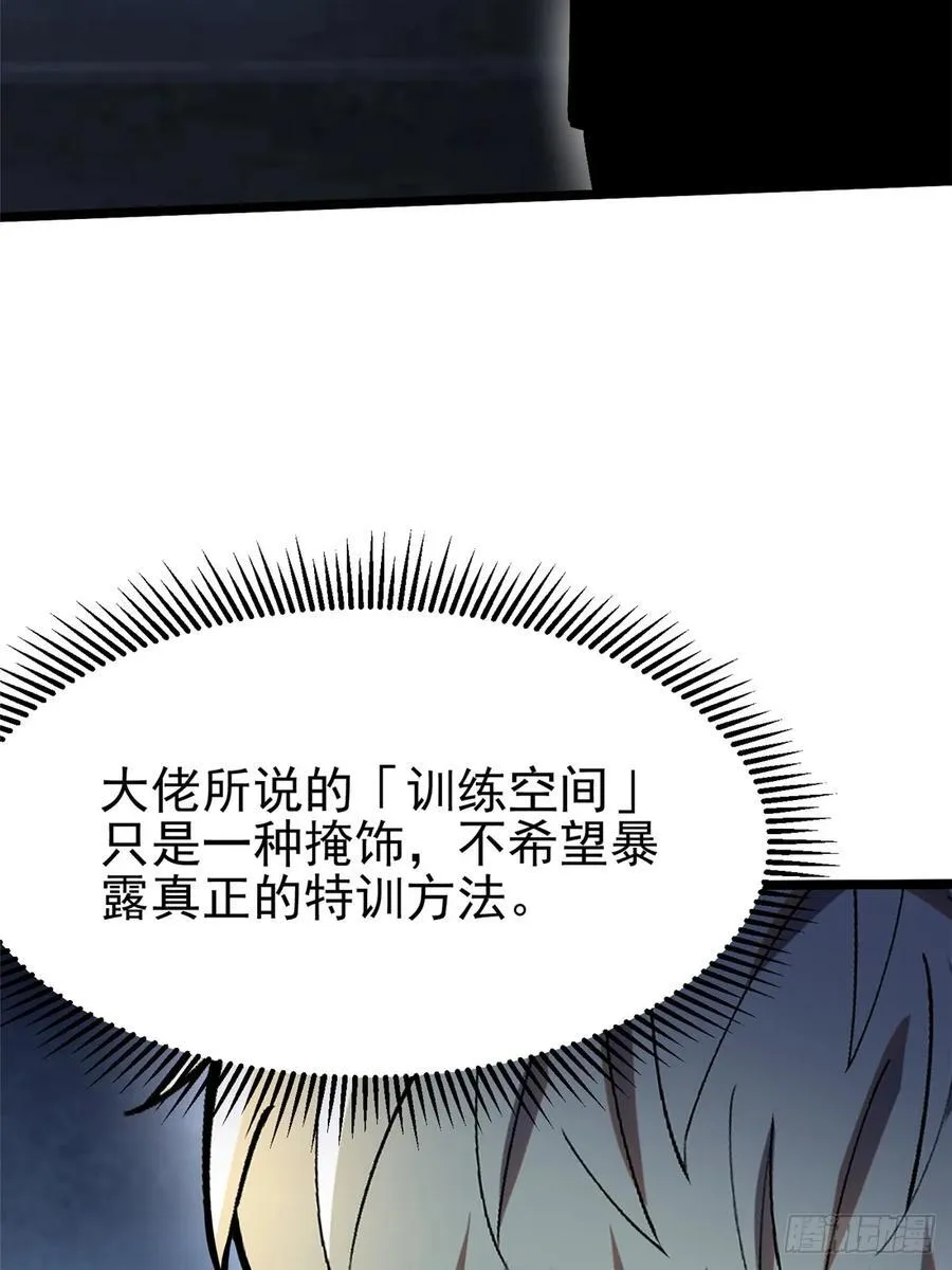 第50话16