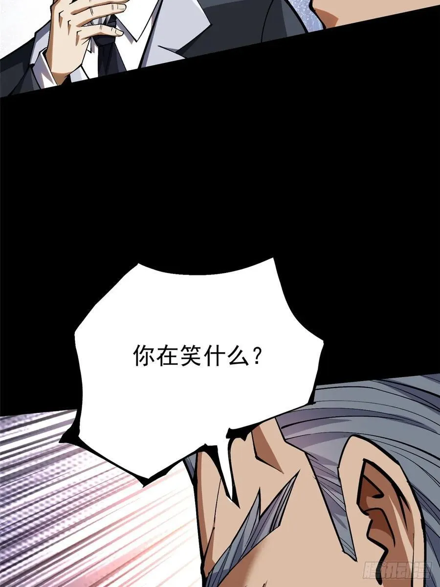 第42话46