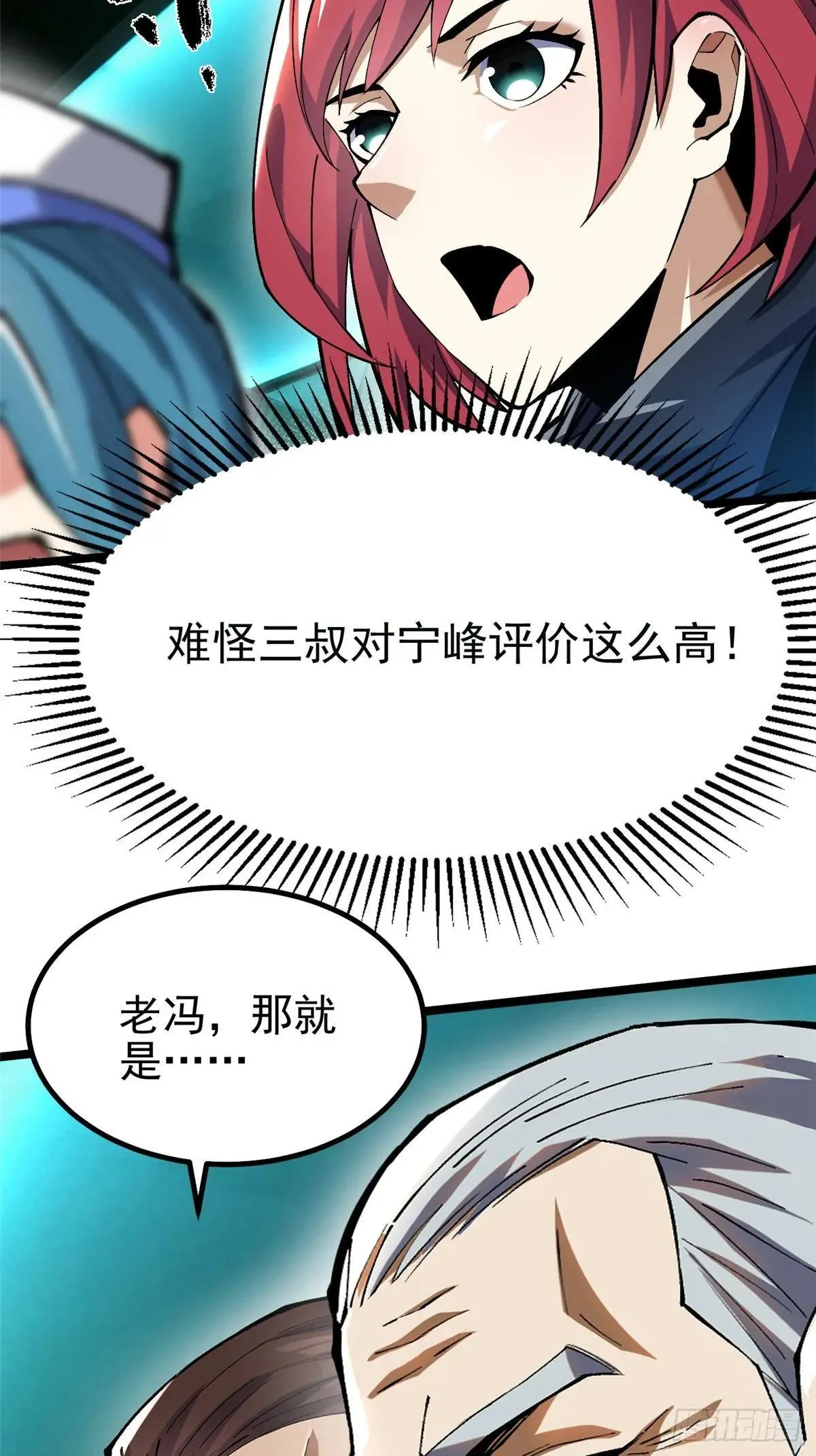 第60话39