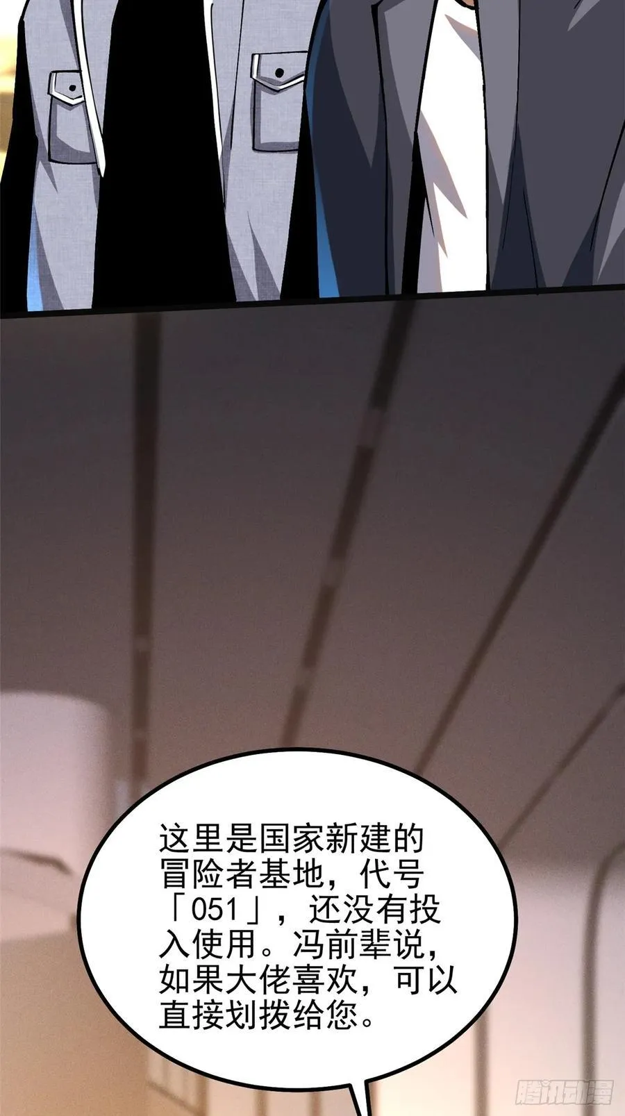 第50话20