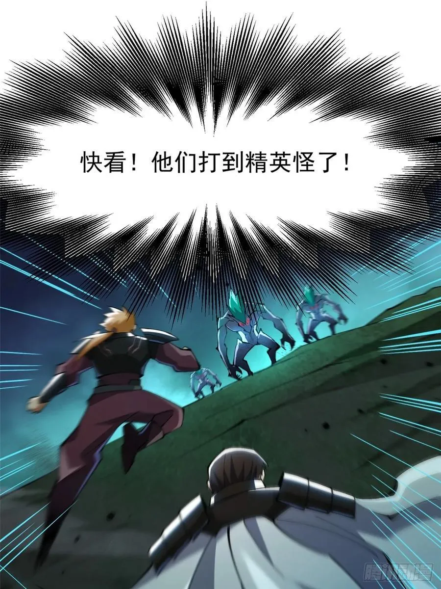第59话32
