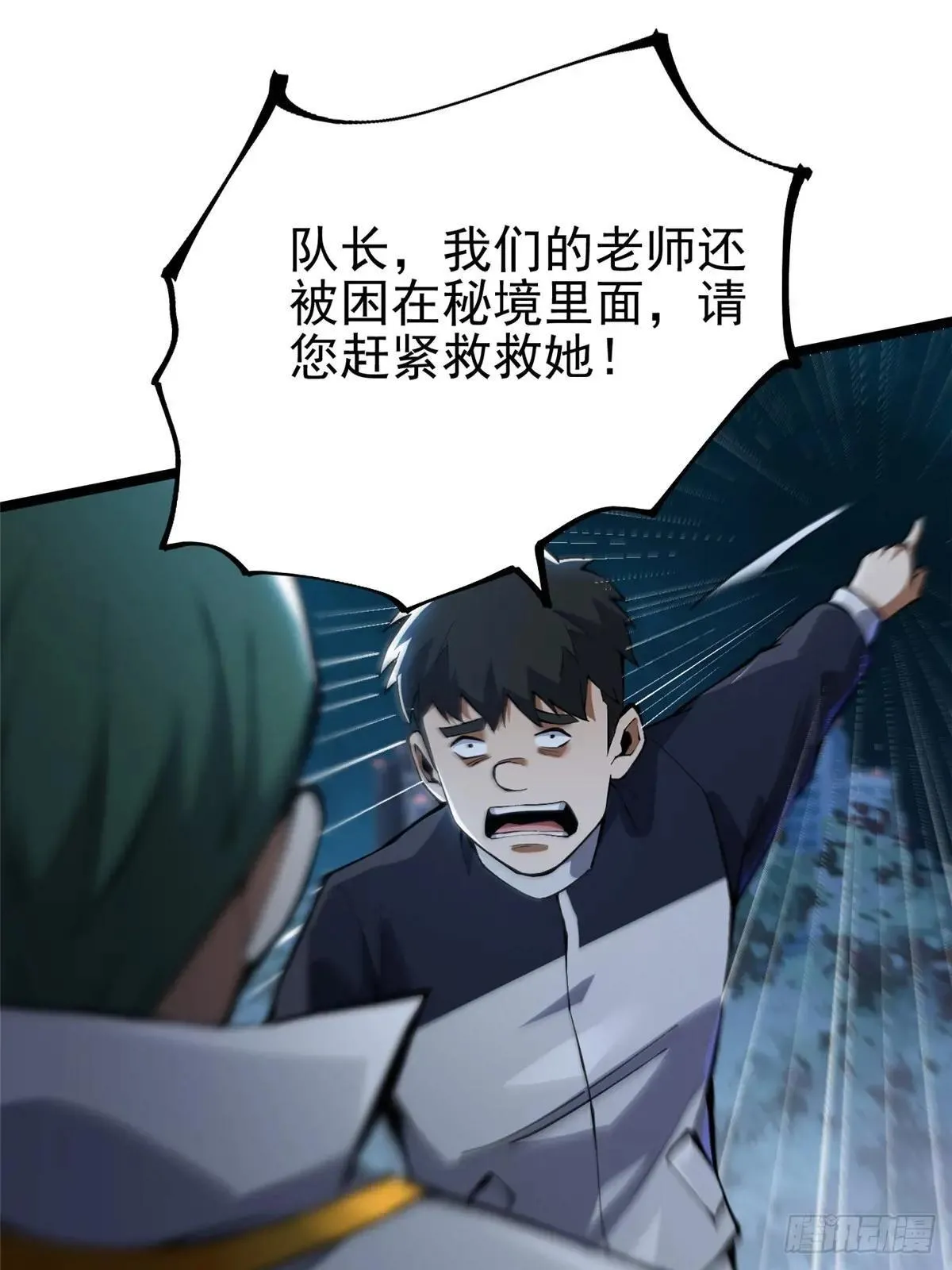 第63话12