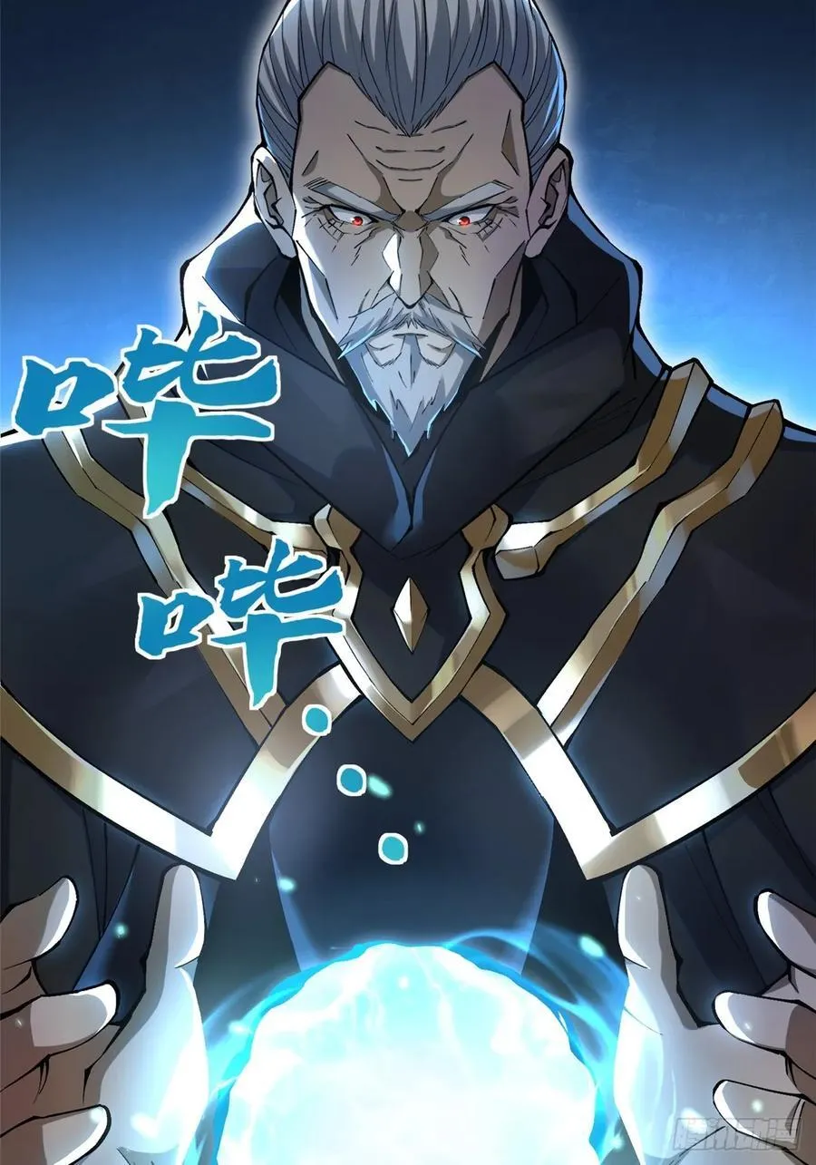 第48话5