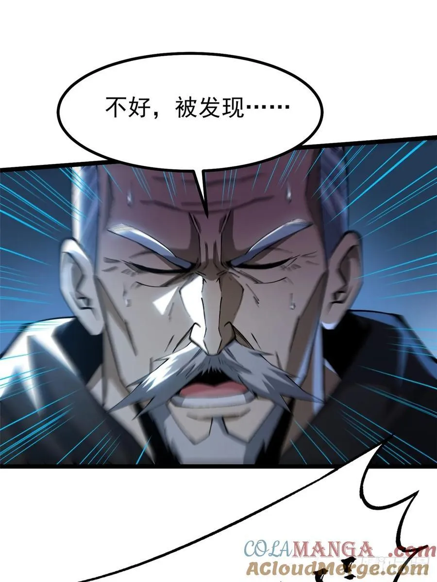 第48话54