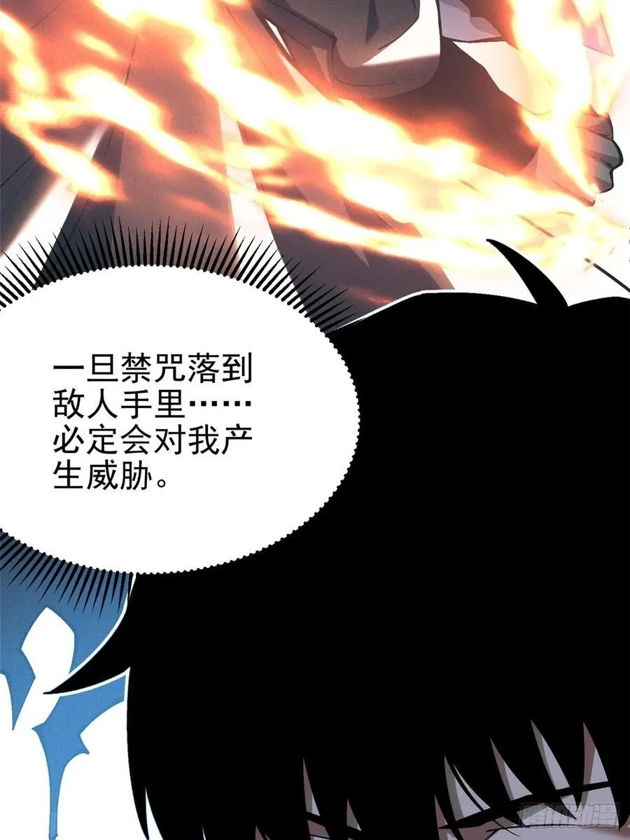 第42话7