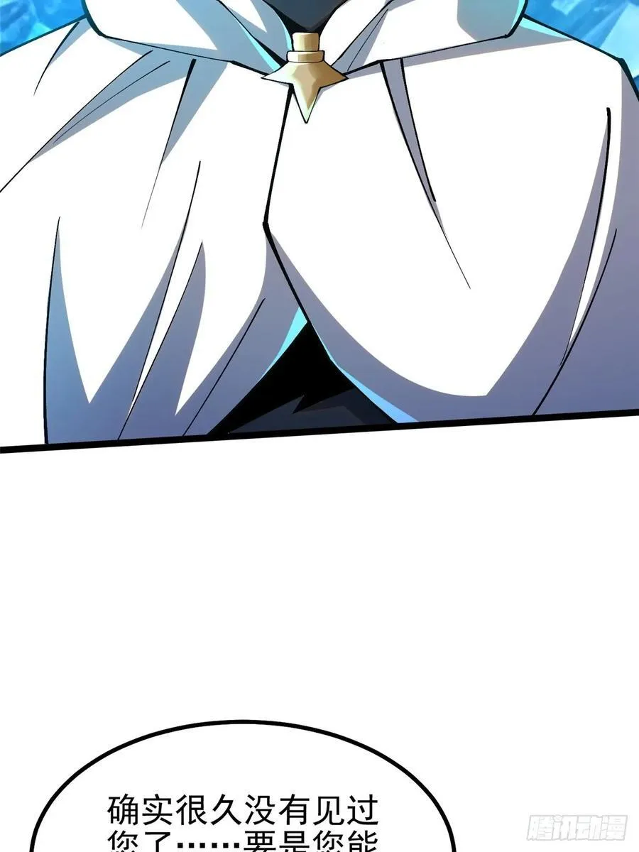 第57话13