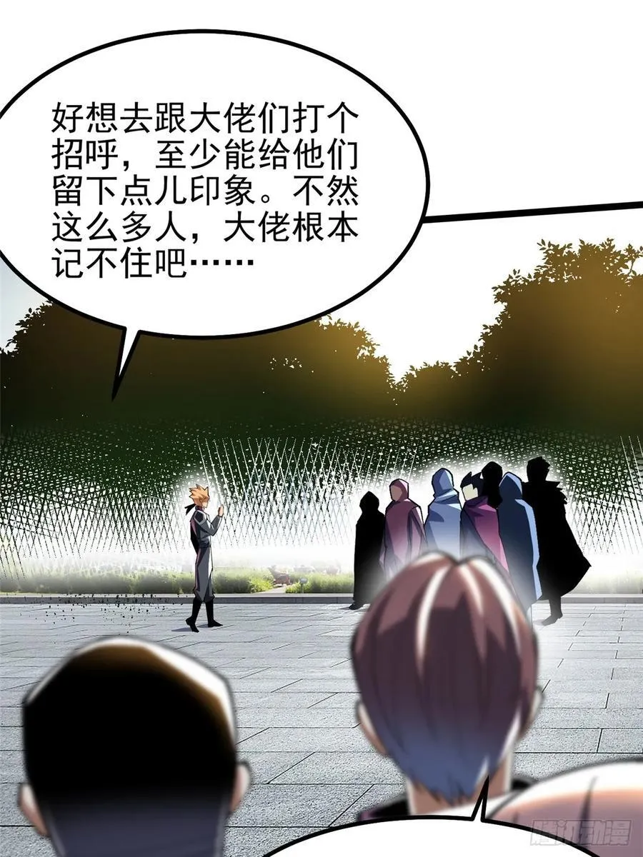 第58话7